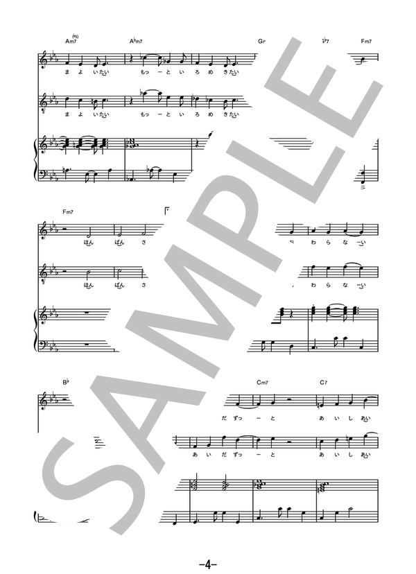 楽譜 楽譜 目抜き通り 椎名林檎とトータス松本 ピアノ ヴォーカル譜 椎名 林檎 ピアノ弾き語り その他 Piascore 楽譜ストア