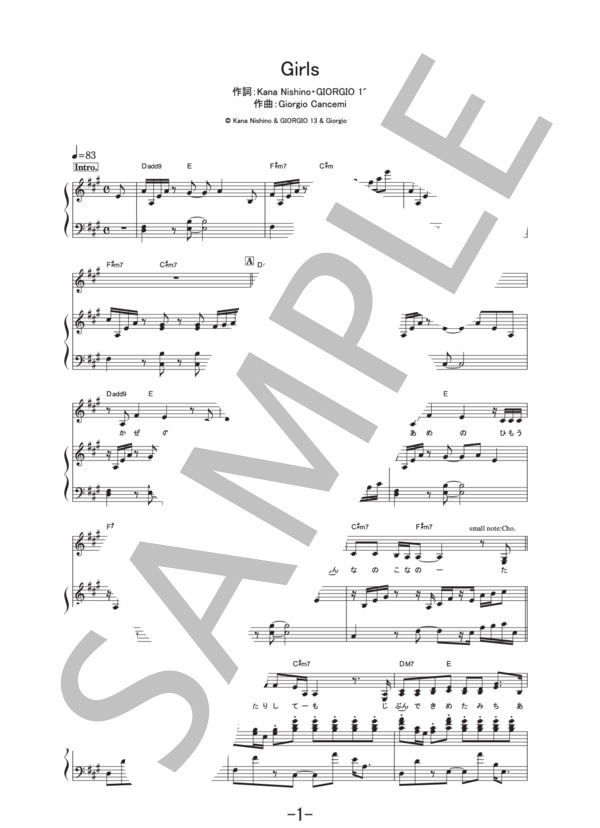 Girls  /  西野カナ (ピアノ＆ヴォーカル譜） (西野 カナ) / ピアノ弾き語り その他 - サンプル譜面 1/5
