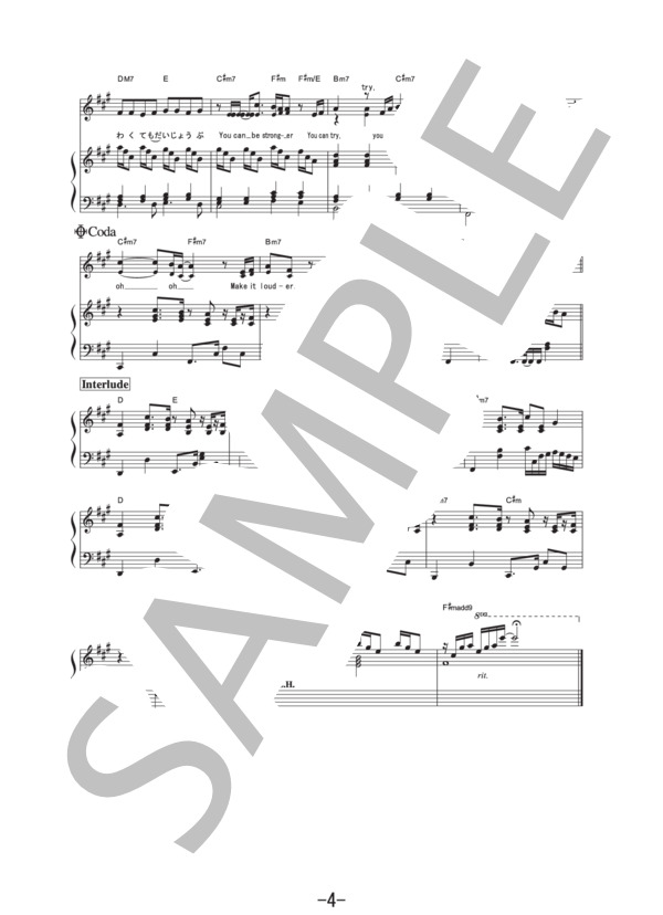 Girls  /  西野カナ (ピアノ＆ヴォーカル譜） (西野 カナ) / ピアノ弾き語り その他 - サンプル譜面 4/5