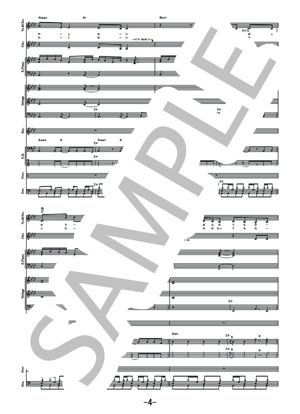 Forevermore  /  宇多田ヒカル (バンドスコア） (宇多田 ヒカル) / その他 - サンプル譜面 4/5