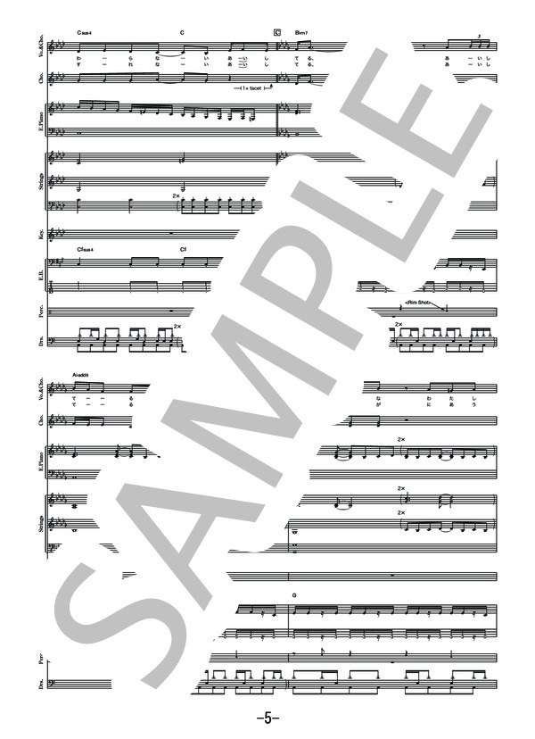 Forevermore  /  宇多田ヒカル (バンドスコア） (宇多田 ヒカル) / その他 - サンプル譜面 5/5