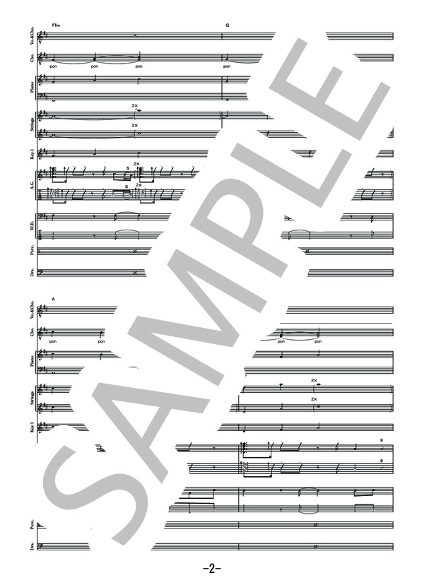 若い広場  /  桑田佳祐 (バンドスコア） (桑田 佳祐) / その他 - サンプル譜面 2/5