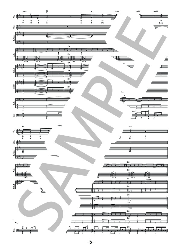 himawari  /  Mr.Children (バンドスコア） (桜井 和寿) / その他 - サンプル譜面 5/5