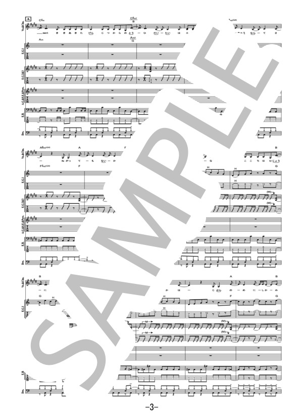 楽譜】BLACK MEMORY / THE ORAL CIGARETTES バンドスコア / THE ORAL