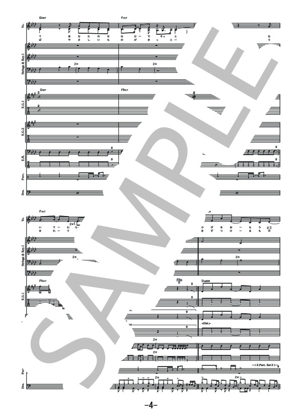 花の唄  /  Aimer(エメ) (バンドスコア） / その他 - サンプル譜面 4/5