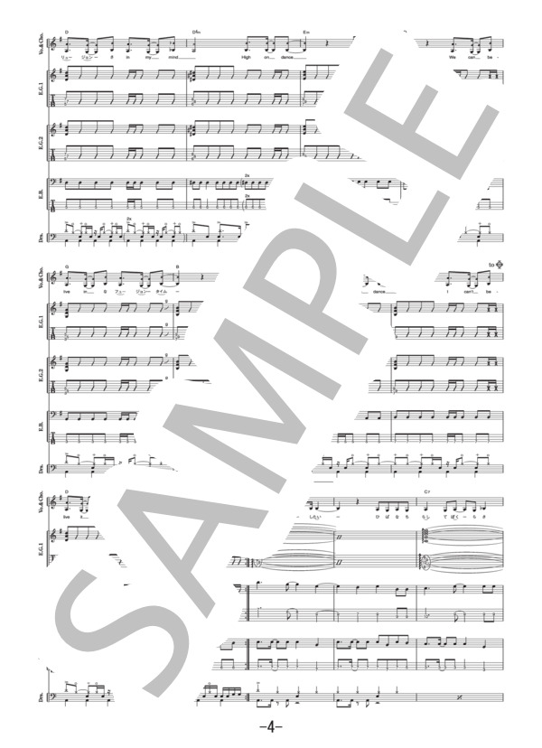 楽譜】TAKE MY HAND / 夜の本気ダンス バンドスコア / 夜の本気ダンス