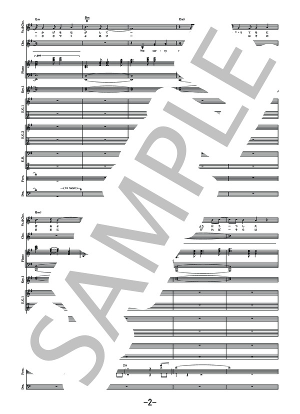 熱色スターマイン  /  Roselia (バンドスコア） / その他 - サンプル譜面 2/5