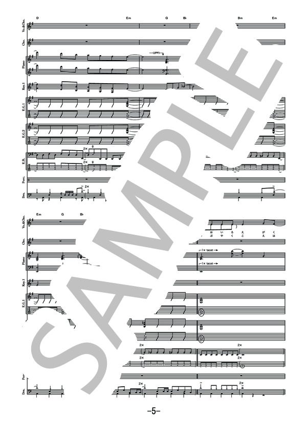 熱色スターマイン  /  Roselia (バンドスコア） / その他 - サンプル譜面 5/5