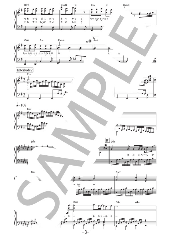 Here  /  JUNNA (ピアノソロ譜） / その他 - サンプル譜面 3/5