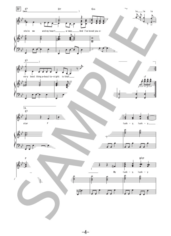 Christmas Wish  /  安室奈美恵 (ピアノ＆ヴォーカル譜） (安室 奈美恵) / ピアノ弾き語り その他 - サンプル譜面 4/5