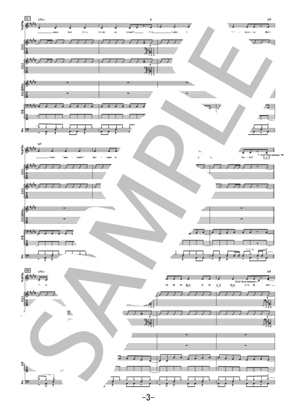 fake town baby  /  UNISON SQUARE GARDEN (バンドスコア） / その他 - サンプル譜面 3/5