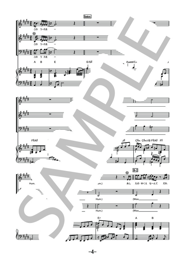 友  ~旅立ちの時~  /  ゆず (混声三部合唱＆ピアノ伴奏譜） / その他 - サンプル譜面 4/5