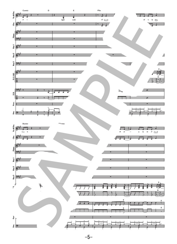 ONENESS  /  Roselia (バンドスコア） / その他 - サンプル譜面 5/5