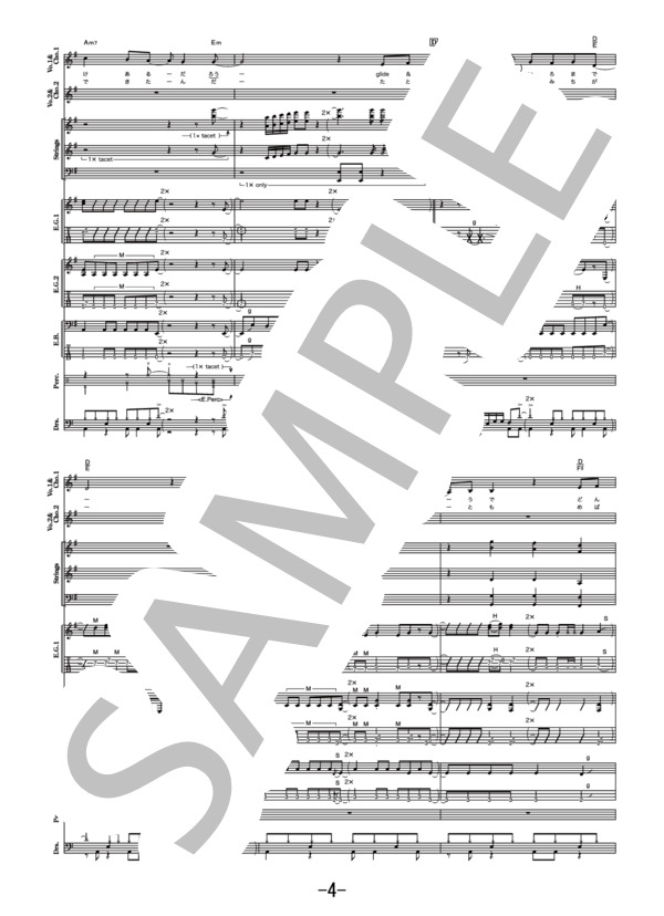 Grand symphony  /  佐咲紗花 (バンドスコア） (佐咲 紗花) / その他 - サンプル譜面 4/5