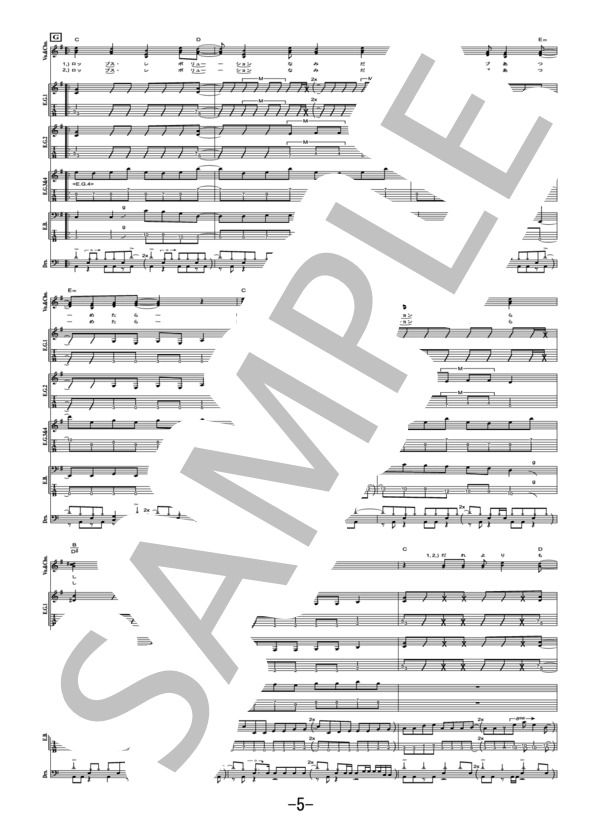 ティアドロップス  /  Poppin’Party (バンドスコア） (POPPIN’ PARTY) / その他 - サンプル譜面 5/5