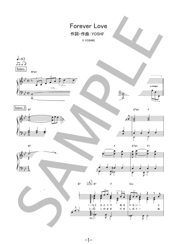 Forever Love  /  X JAPAN (ピアノソロ譜） / その他 - サンプル譜面 1/5