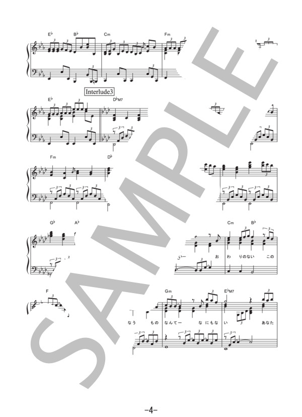 Forever Love  /  X JAPAN (ピアノソロ譜） / その他 - サンプル譜面 4/5
