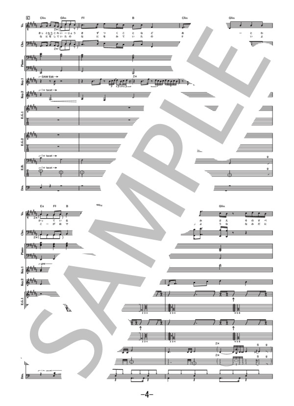 楽譜】Lemon / 米津玄師 バンドスコア / 米津 玄師 (バンドスコア