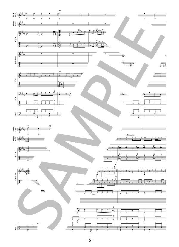 エレジー バンドスコア Elegy スコア 楽譜 タブ譜 スープレマシー エレジー バンドスコア Elegy スコア 楽譜 タブ譜 Supremacy