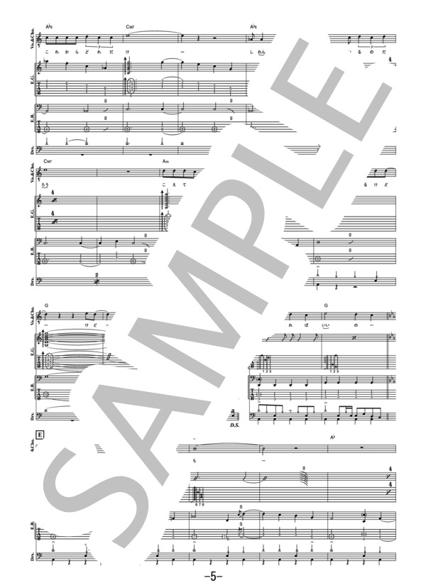 楽譜】布団の中から出たくない / 打首獄門同好会 バンドスコア / 打首