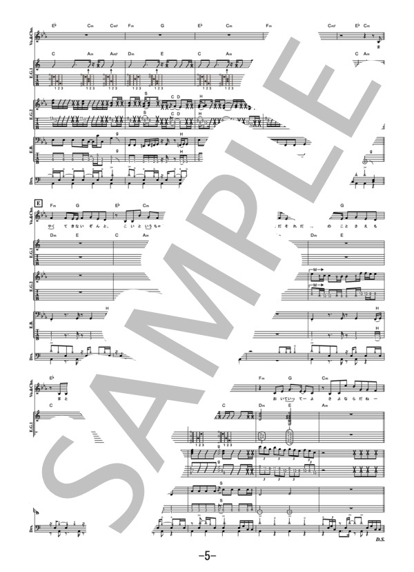 テレキャスター・ストライプ  /  ポルカドットスティングレイ (バンドスコア） / その他 - サンプル譜面 5/5