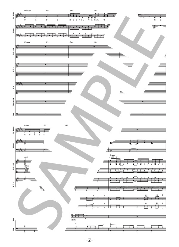 ★楽譜/光GENJI/光ゲンジ/Hei!Sey!/タブ譜/バンドスコア 楽譜】片目で異常に恋してる / ジェニーハイ バンドスコア / ジェニー