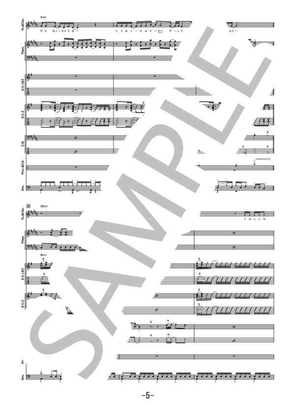 ★楽譜/ジャーニー/初期/ベスト/タブ譜/バンドスコア/パート譜/JOURNEY ☆楽譜/ジャーニー/初期/ベスト/タブ譜/バンドスコア/パート譜/JOURNEY