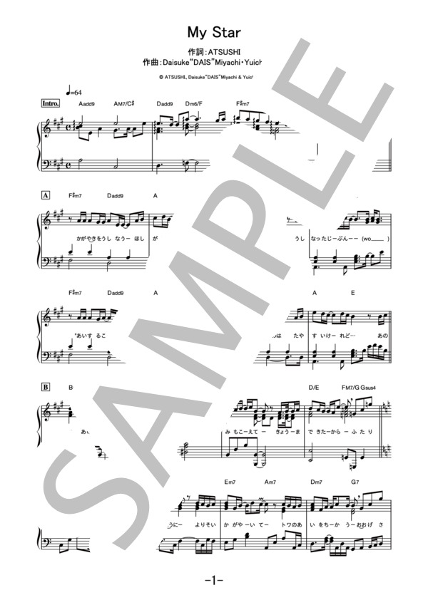 My Star  /  EXILE (ピアノソロ譜） / その他 - サンプル譜面 1/5