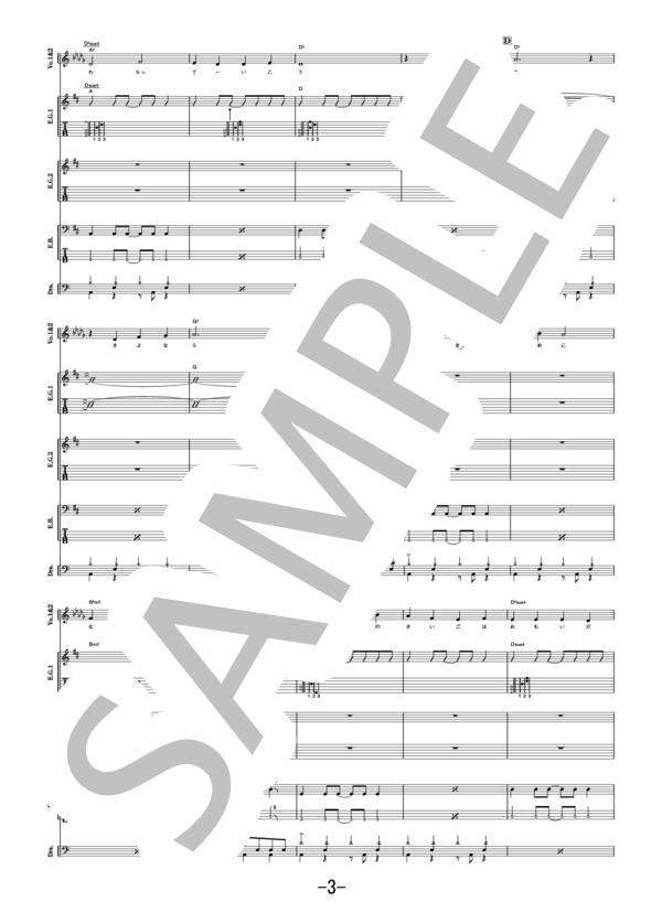 笑おう  /  yonige (バンドスコア） / その他 - サンプル譜面 3/5