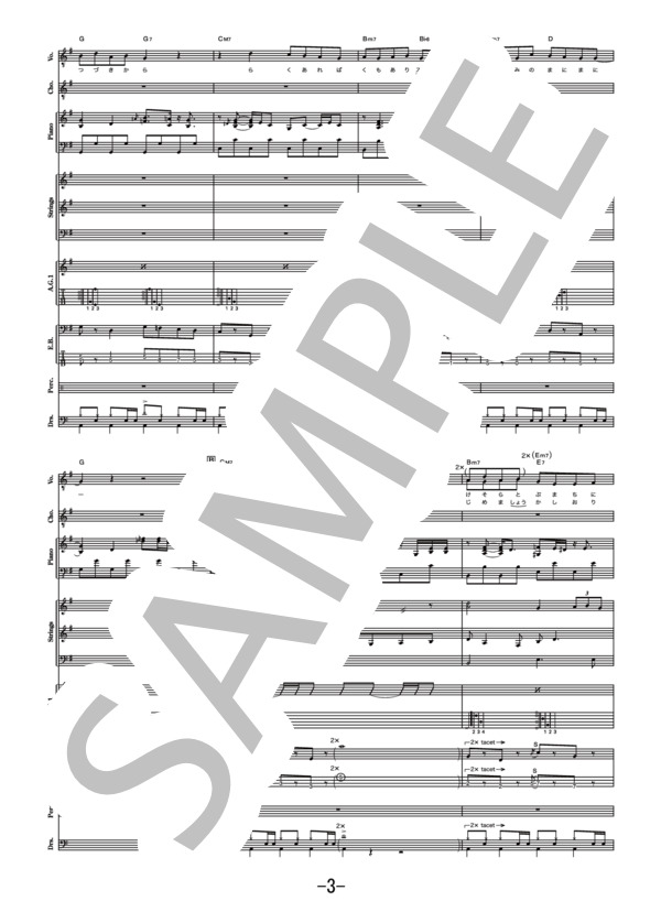 ★楽譜/1983年/中島みゆき/ベストソングス/初期/タブ譜/バンドスコア ☆楽譜/1983年/中島みゆき/ベストソングス/初期/タブ譜/バンドスコア