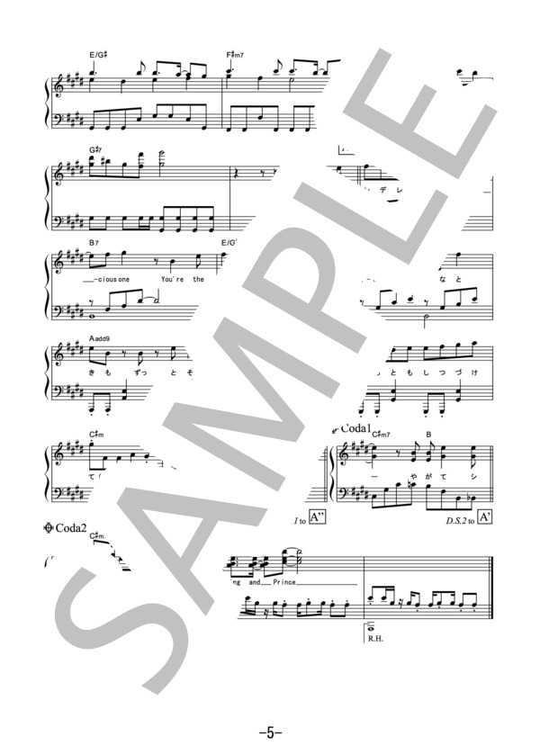 シンデレラガール  (ピアノソロ譜）「花のち晴れ～花男 Next Season～」より (King & Prince) / メロディ その他 - サンプル譜面 5/5