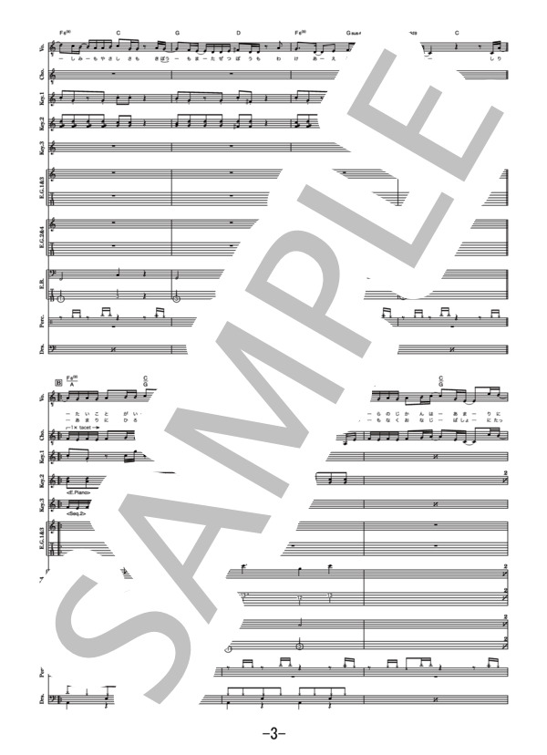 楽譜】Flowerwall / 米津玄師 バンドスコア / 米津 玄師 (バンドスコア