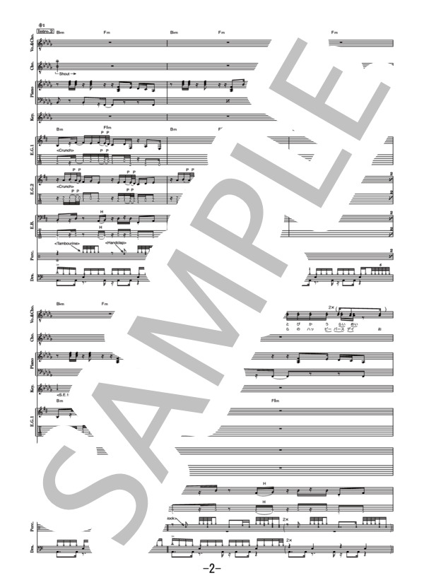 楽譜】砂の惑星 / 米津玄師 バンドスコア / 米津 玄師 (バンドスコア