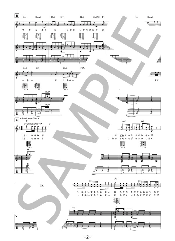 楽譜 楽譜 トドカナイカラ 平井堅 ギター ヴォーカル譜 平井 堅 ギター弾き語り その他 Piascore 楽譜ストア