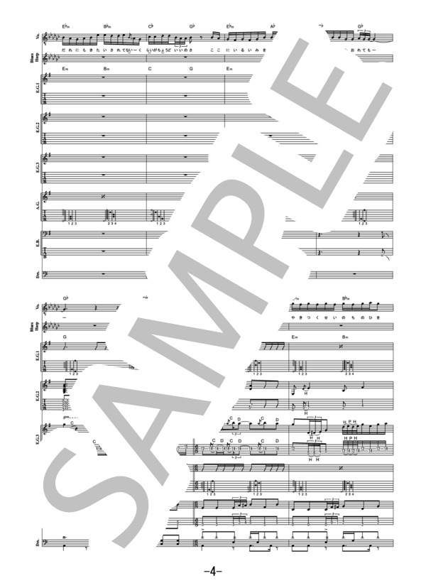 楽譜】プライド / 高橋優 バンドスコア / 高橋 優 (バンドスコア