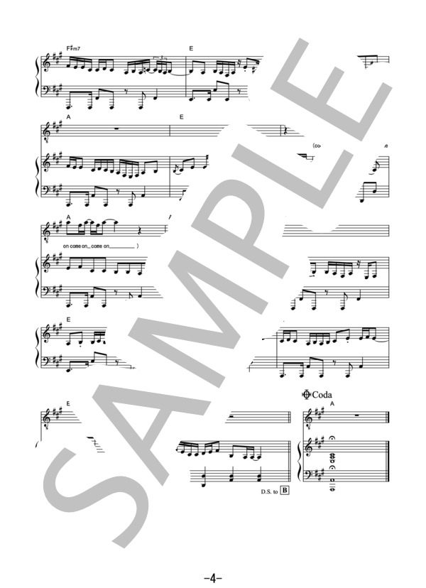 できっこないを やらなくちゃ  /  サンボマスター (ピアノ＆ヴォーカル譜） / ピアノ弾き語り その他 - サンプル譜面 4/5