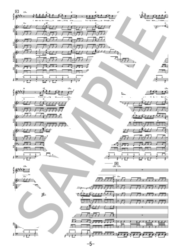 楽譜】Mosquito Bite / 映画『BLEACH』主題歌 / ［Alexandros