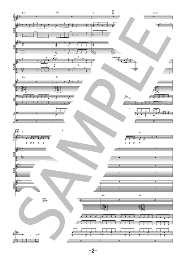 楽譜】マリーゴールド / あいみょん バンドスコア / あいみょん