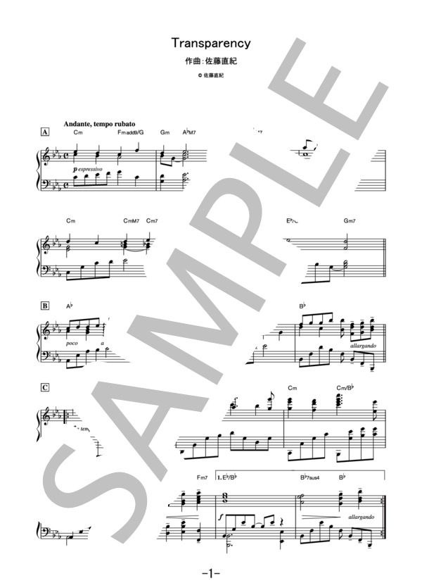 Transparency  /  佐藤直紀 (ピアノソロ譜）～ドラマ『コード・ブルー -ドクターヘリ緊急救命-』より (佐藤 直紀) / メロディ その他 - サンプル譜面 1/2