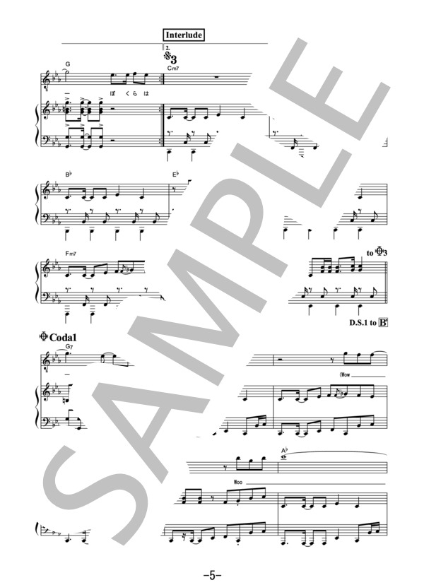 大不正解  /  back number (ピアノ＆ヴォーカル譜） / ピアノ弾き語り その他 - サンプル譜面 5/5