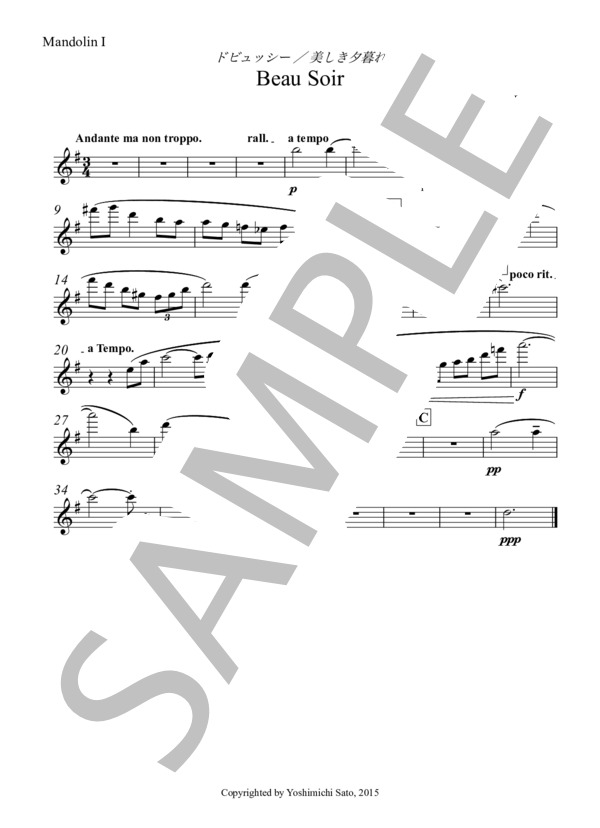 【マンドリン合奏譜】ドビュッシー / 「美しき夕暮れ」 (クロード・アシル・ドビュッシー) / 初〜中級 - サンプル譜面 4/5