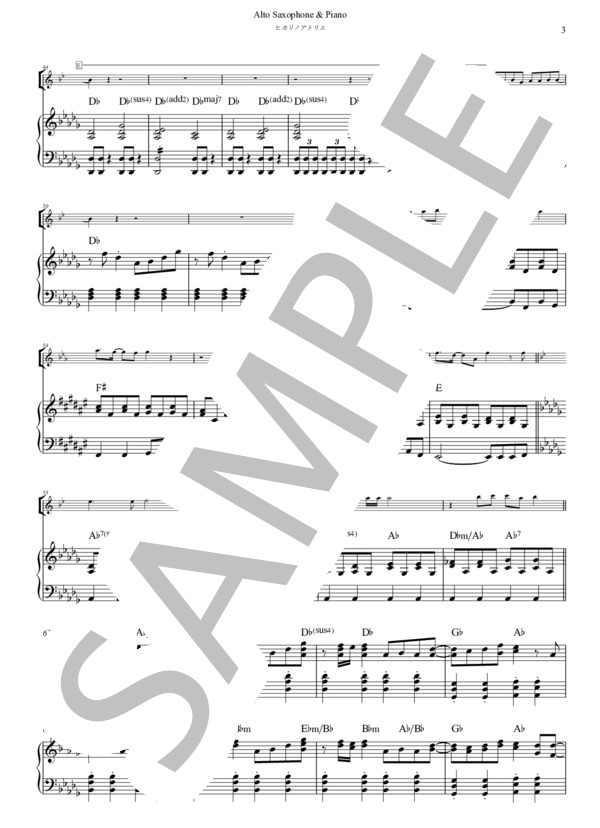 ヒカリノアトリエ - Mr.Children (アルトサックス＆ピアノ伴奏譜、歌詞カード付き) ～NHK連続TV小説『べっぴんさん』主題歌フルバージョン / 初〜中級 - サンプル譜面 3/5