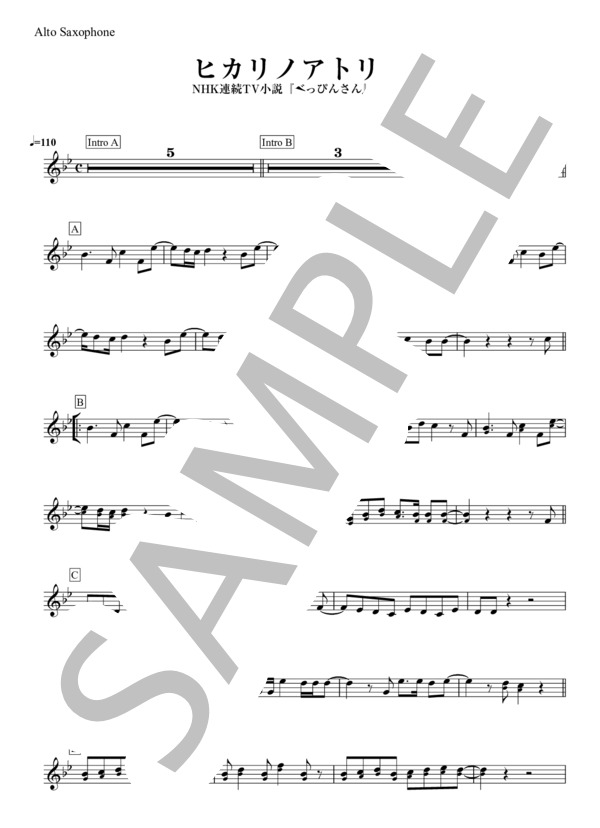 ヒカリノアトリエ - Mr.Children (アルトサックス＆ピアノ伴奏譜、歌詞カード付き) ～NHK連続TV小説『べっぴんさん』主題歌フルバージョン / 初〜中級 - サンプル譜面 5/5