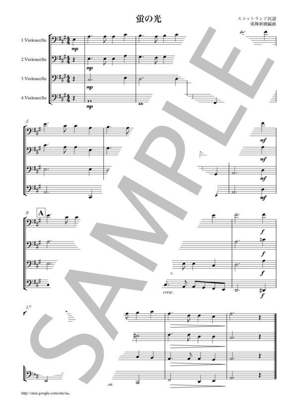 蛍の光 チェロ4重奏 (スコットランド民謡) / その他 - サンプル譜面 1/5