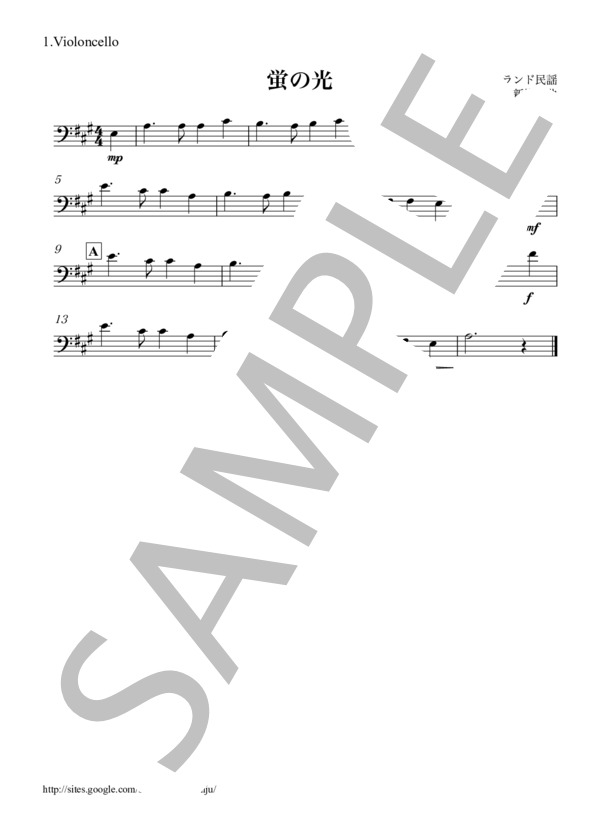 蛍の光 チェロ4重奏 (スコットランド民謡) / その他 - サンプル譜面 2/5