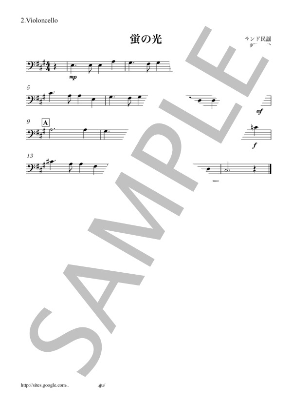 蛍の光 チェロ4重奏 (スコットランド民謡) / その他 - サンプル譜面 3/5