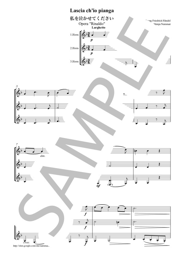 「私を泣かせてください」「オンブラマイフ」ホルン3重奏 (ゲオルグ・フリードリヒ・ヘンデル) / その他 - サンプル譜面 1/5
