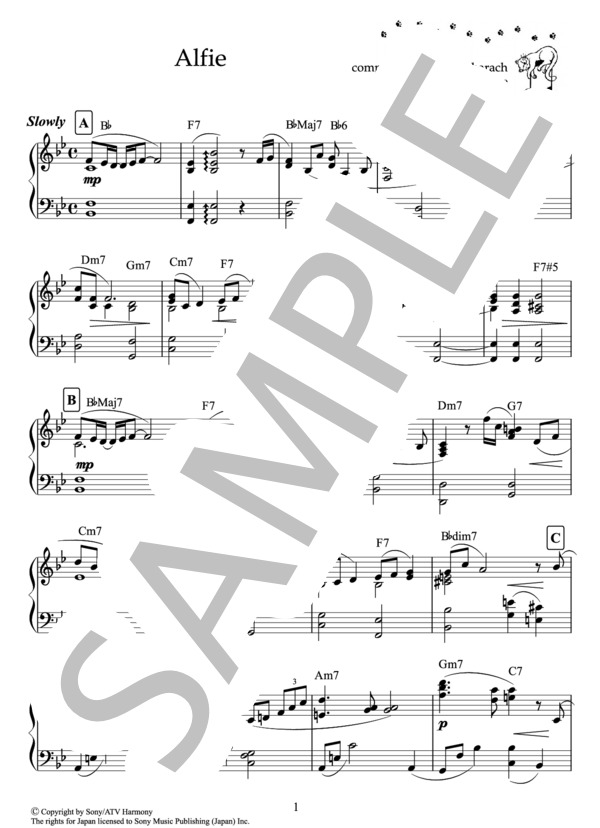 ALFIE  /  Burt Bacharack(ピアノ楽譜） (バート・バカラック) / ピアノソロ 初〜中級 - サンプル譜面 1/2