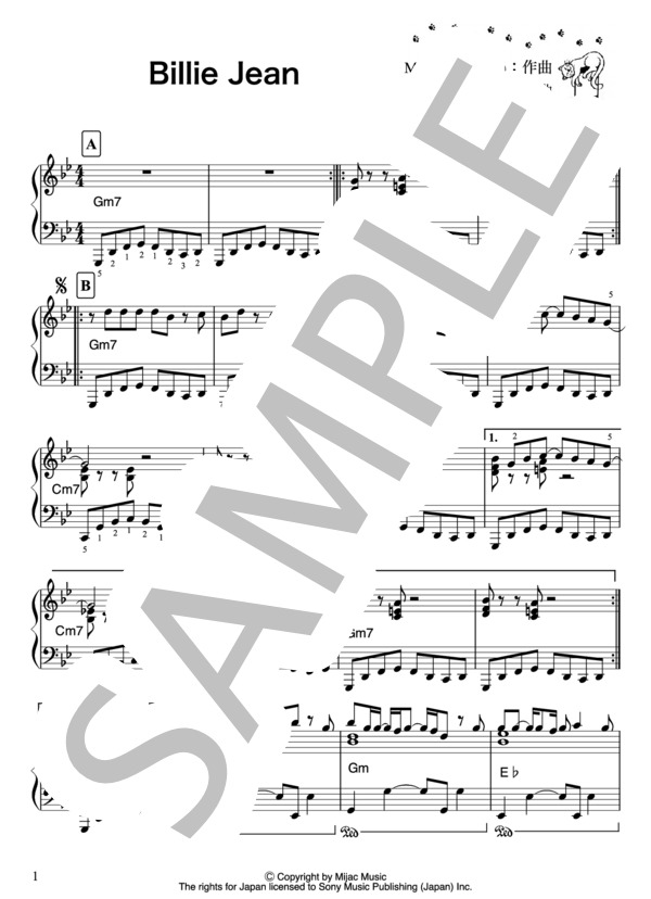 楽譜】BILLIE JEAN / Michael Jackson ピアノ楽譜 / マイケル