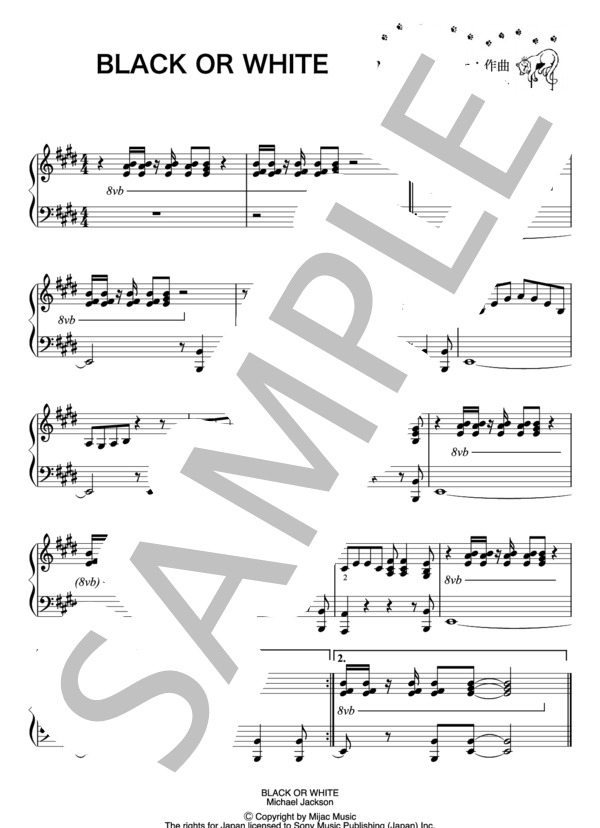 Black or White  /  Michael Jackson(ピアノ楽譜） (マイケル・ジャクソン) / ピアノソロ 初級 - サンプル譜面 1/1